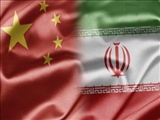 بیانیه  امضای سند "برنامه همکاری جامع فیمابین  جمهوری اسلامی ایران و جمهوری خلق چین"