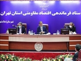 مسائل شهرستانهای غرب استان تهران با حضور وزاری مربوطه بررسی و حل خواهد شد