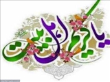  پیام تبریک  بخشدار چهاردانگه به مناسبت میلاد حضرت امام حسن مجتبی (ع)