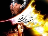  پیام تسلیت   بخشدار چهاردانگه به مناسبت لیالی قدر و شهادت مولی الموحدین حضرت علی (ع)