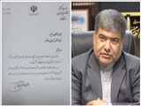 کسب رتبه برتر استان تهران در خدمت رسانی به خانواده معظم شاهد و ایثارگر توسط فرماندار اسلامشهر