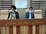 اولین جلسه شورای فرهنگ عمومی در سال ۱۴۰۰ برگزار شد