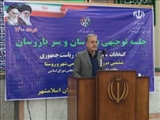 بازرسان انتخابات با اشراف کامل به قوانین در شعب اخذ رای حاضر شوند/ چراغعلی: ورود به شورای شهر به چه قیمتی؟