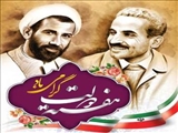 پیام بخشدار چهاردانگه به مناسبت بزرگداشت هفته دولت