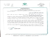 سرپرست فرمانداری اسلامشهر منصوب شد