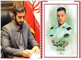 پیام تسلیت سرپرست فرمانداری اسلامشهر در پی شهادت مدافع امنیت شهید امین سعیدی