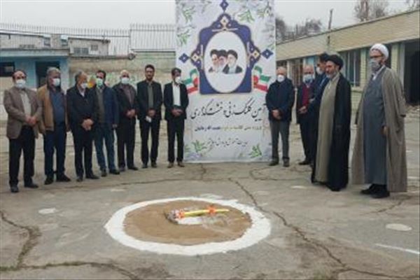 آیین کلنگ زنی  احداث مدرسه  شش کلاسه  «مرحوم نعمت الله زمانیان »  در شهر احمدآبادمستوفی