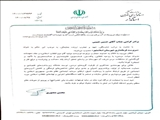 سرپرست فرمانداری اسلامشهر منصوب شد