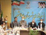 بندر خشک آپرین با اختصاص کد گمرکی آماده افتتاح است/ مردم اسلامشهر چشم انتظار تکمیل بیمارستان 400 تختخوابی هستند/ 