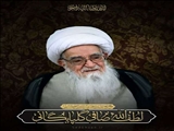 پیام تسلیت سرپرست فرمانداری اسلامشهر در پی ارتحال آیت‌الله‌العظمی صافی گلپایگانی