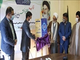 رونمایی از پوستر عهدواره سراسری چله مهدویت با حضور سرپرست فرمانداری اسلامشهر