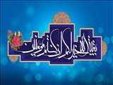 سالروز ولادت حضرت مهدی(عج) بر منتظران مقدمش مبارک باد