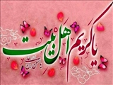 سالروز ولادت کریم اهل بیت حضرت امام حسن مجتبی(ع) مبارک باد