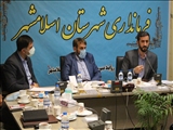 برگزاری نخستین جلسه شورای هماهنگی محلات کم برخوردار اسلامشهر با حضور رئیس ستاد توانمندسازی محلات کشور