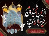 پیام فرماندار اسلامشهر در پی حمله تروریستی به حرم شاهچراغ