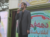 پیروی از ولایت فقیه رمز پیروزی انقلاب اسلامی و شکست تمامی توطئه های 44 سال گذشته بود