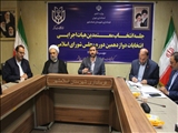 انتخاب اعضای هیات اجرایی انتخابات مجلس شورای اسلامی در اسلامشهر