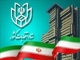 اطلاعیه شماره (۸)ستاد انتخابات کشور