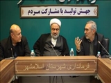 احداث و راه اندازی متروی اسلامشهر تأثیر مستقیمی بر ترافیک کلانشهر تهران خواهد داشت