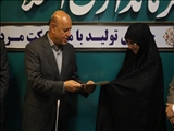 برگزاری آئین تکریم و معارفه بخشدار مرکزی اسلامشهر
