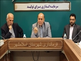 ضرورت آماده سازی مکانی موقت برای تخلیه پسماندهای عمرانی توسط شهرداری