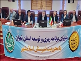 تشریح مصوبات شورای برنامه ریزی استان تهران برای توسعه زیرساخت‌های اسلامشهر