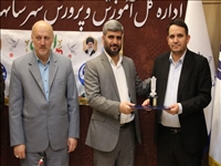 شورای آموزش و پرورش شهرستان اسلامشهر، به عنوان شورای برتر استان تهران انتخاب شد