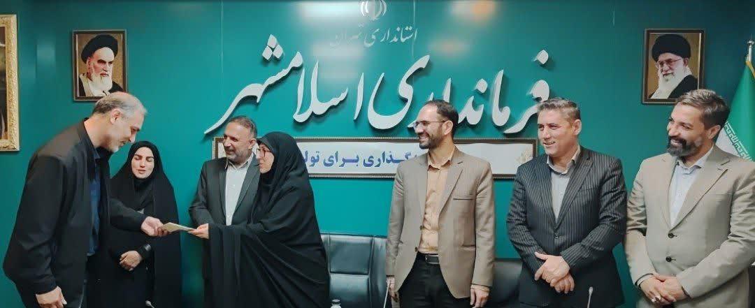 تجلیل معاون فرماندار اسلامشهر از بازرسان اصناف و اداره صمت شهرستان